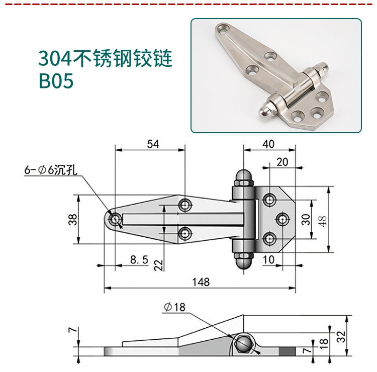 可調式不銹鋼鉸鏈1460 烘烤箱、蒸飯箱、冷庫與海鮮柜門的工業合頁優選